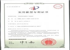 一种新型香蕉网在线视频干燥装置