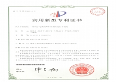 一种用于电渣熔焊香蕉网在线视频的组合模具